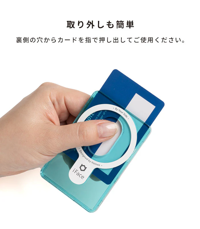 iFace MagSynq カードウォレット - Image 17