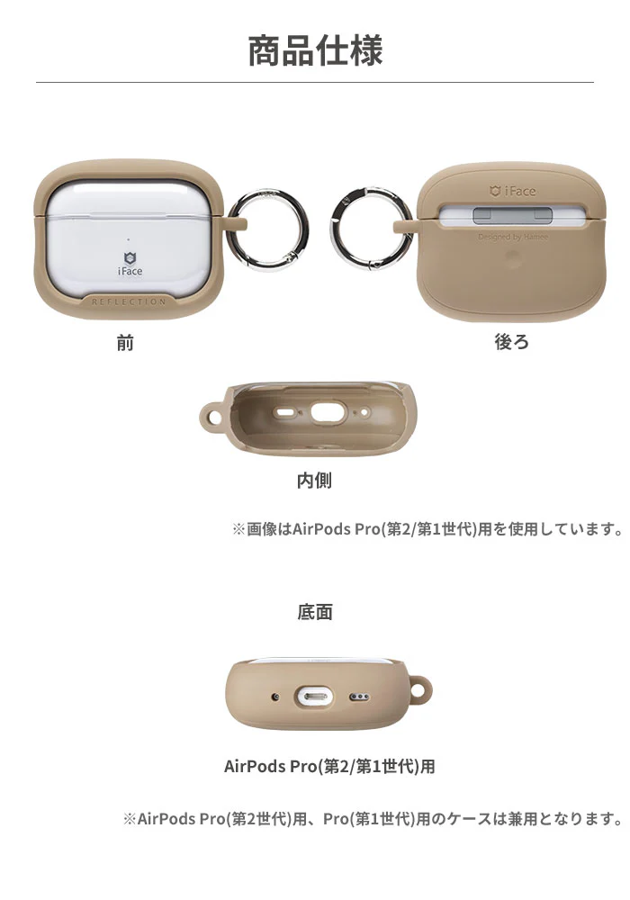 [AirPods Pro(第2/1世代)専用]iFace Reflection ポリカーボネートクリアケース - Image 13