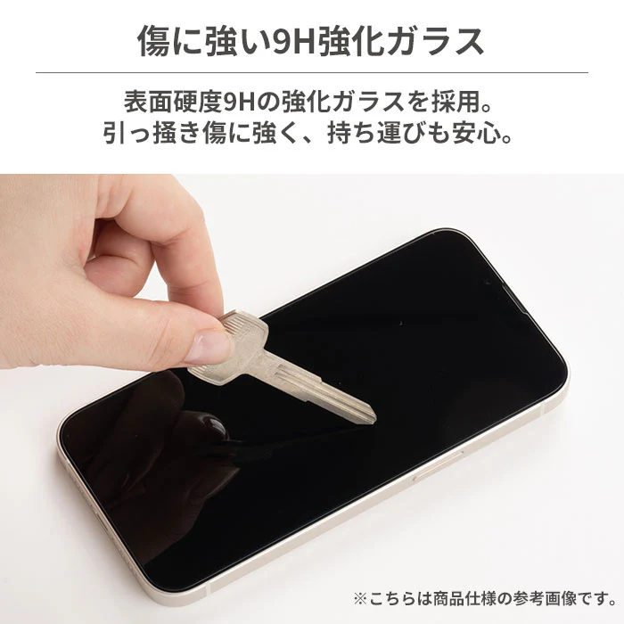 [Galaxy S24/S24Ultra専用]PATCHWORKS ITG Pro Plus 画面保護ガラスフィルム - Image 9