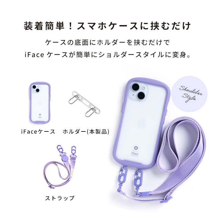 iFace Hang and ストラップホルダー ダブルリング - Image 4