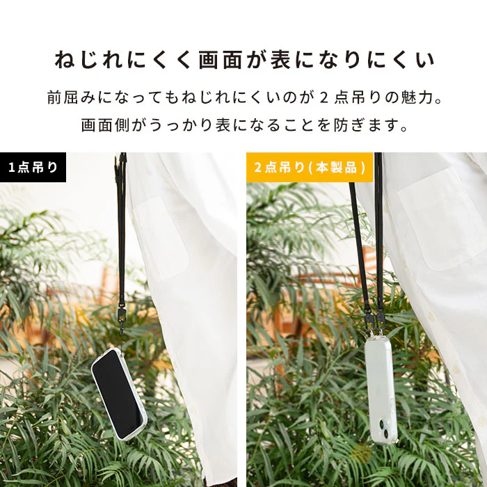 iFace Hang and ストラップホルダー ダブルリング - Image 6