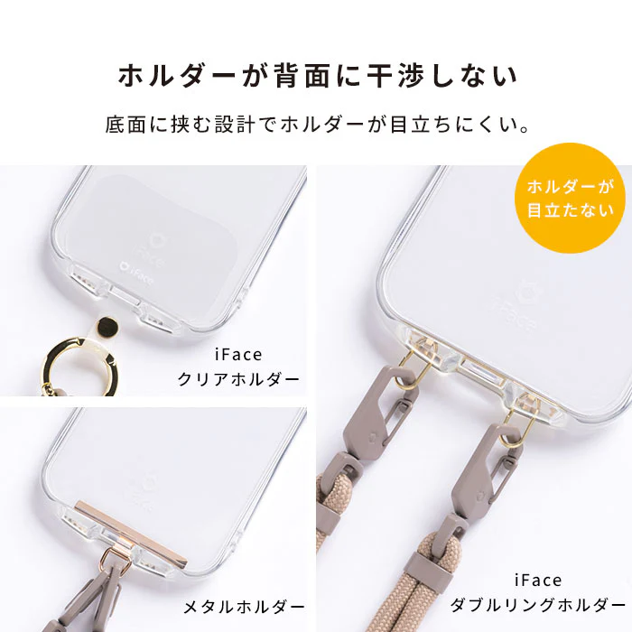 iFace Hang and ストラップホルダー ダブルリング - Image 8