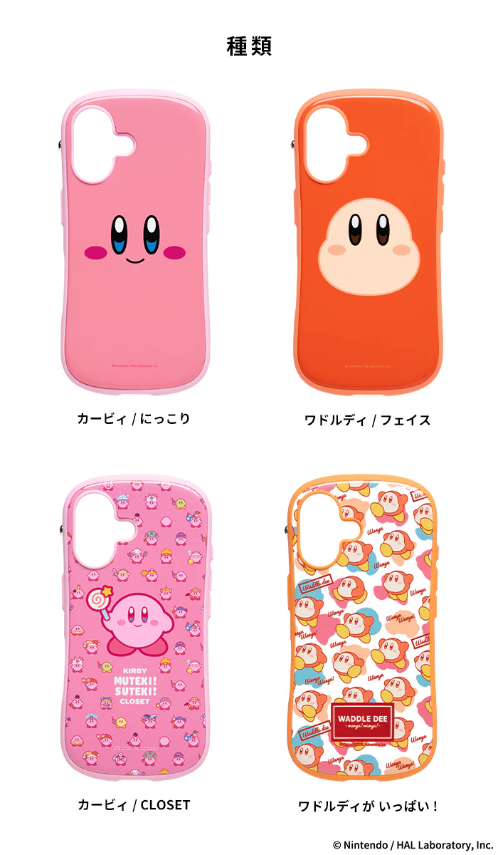 【iPhone 16/16 Pro専用】星のカービィ iFace First Class MagSynqケース - Image 3