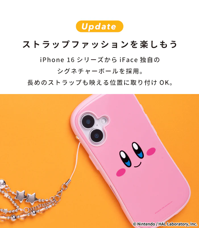 【iPhone 16/16 Pro専用】星のカービィ iFace First Class MagSynqケース - Image 9
