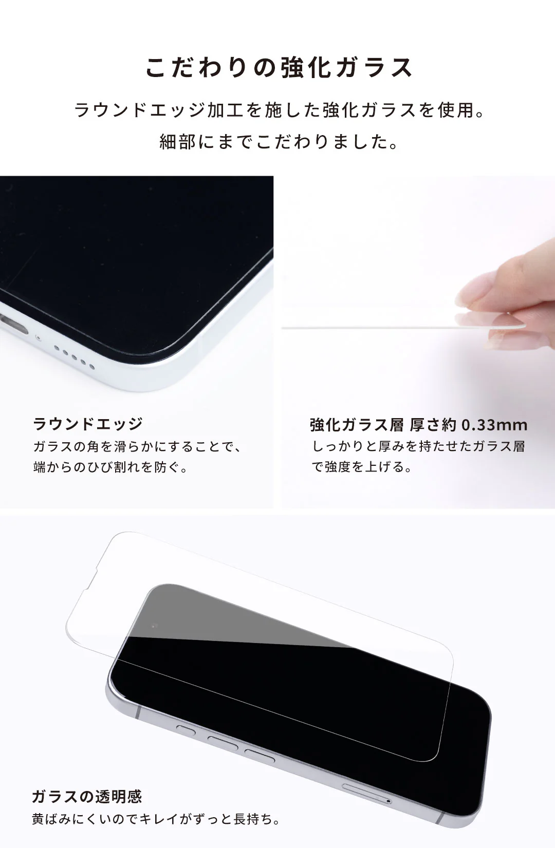 ＜2枚セット＞【iPhone 17e/16/16 Pro/16 Plus/16 Pro Max/16e/15/15 Plus/14/14 Pro/14 Pro Max/13/13 Pro専用】iFace Round Edge Tempered Glass Screen Protector ラウンドエッジ強化ガラス 画面保護シート(クリア) - Image 12