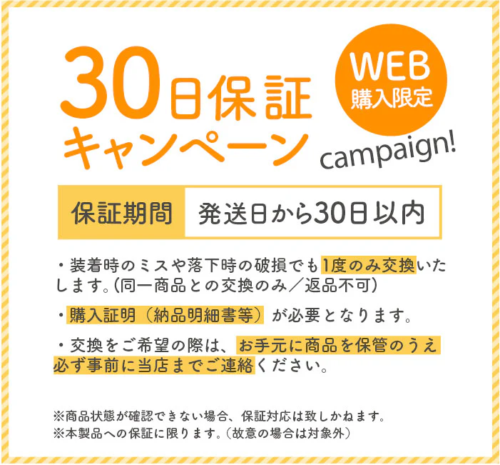 ＜2枚セット＞【iPhone 17e/16/16 Pro/16 Plus/16 Pro Max/16e/15/15 Plus/14/14 Pro/14 Pro Max/13/13 Pro専用】iFace Round Edge Tempered Glass Screen Protector ラウンドエッジ強化ガラス 画面保護シート(クリア) - Image 15