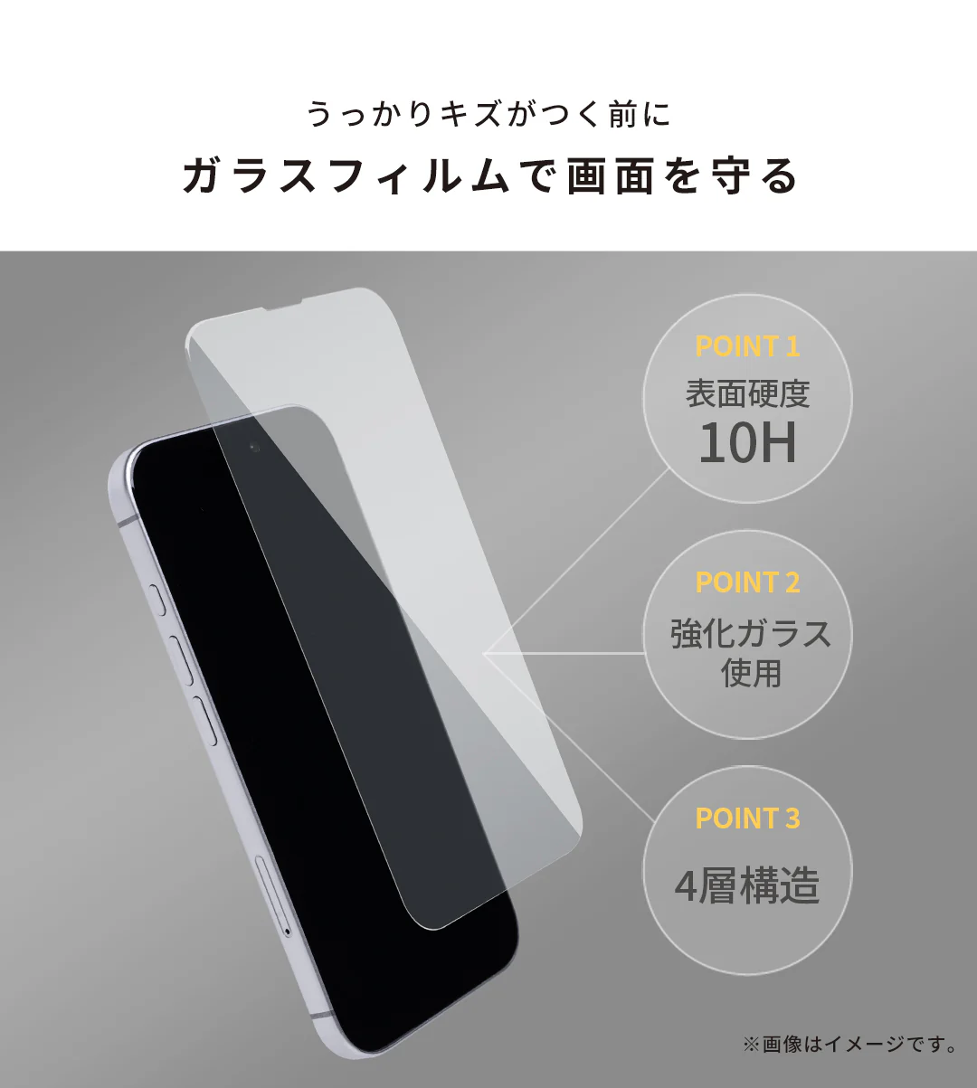 ＜2枚セット＞【iPhone 17e/16/16 Pro/16 Plus/16 Pro Max/16e/15/15 Plus/14/14 Pro/14 Pro Max/13/13 Pro専用】iFace Round Edge Tempered Glass Screen Protector ラウンドエッジ強化ガラス 画面保護シート(クリア) - Image 9