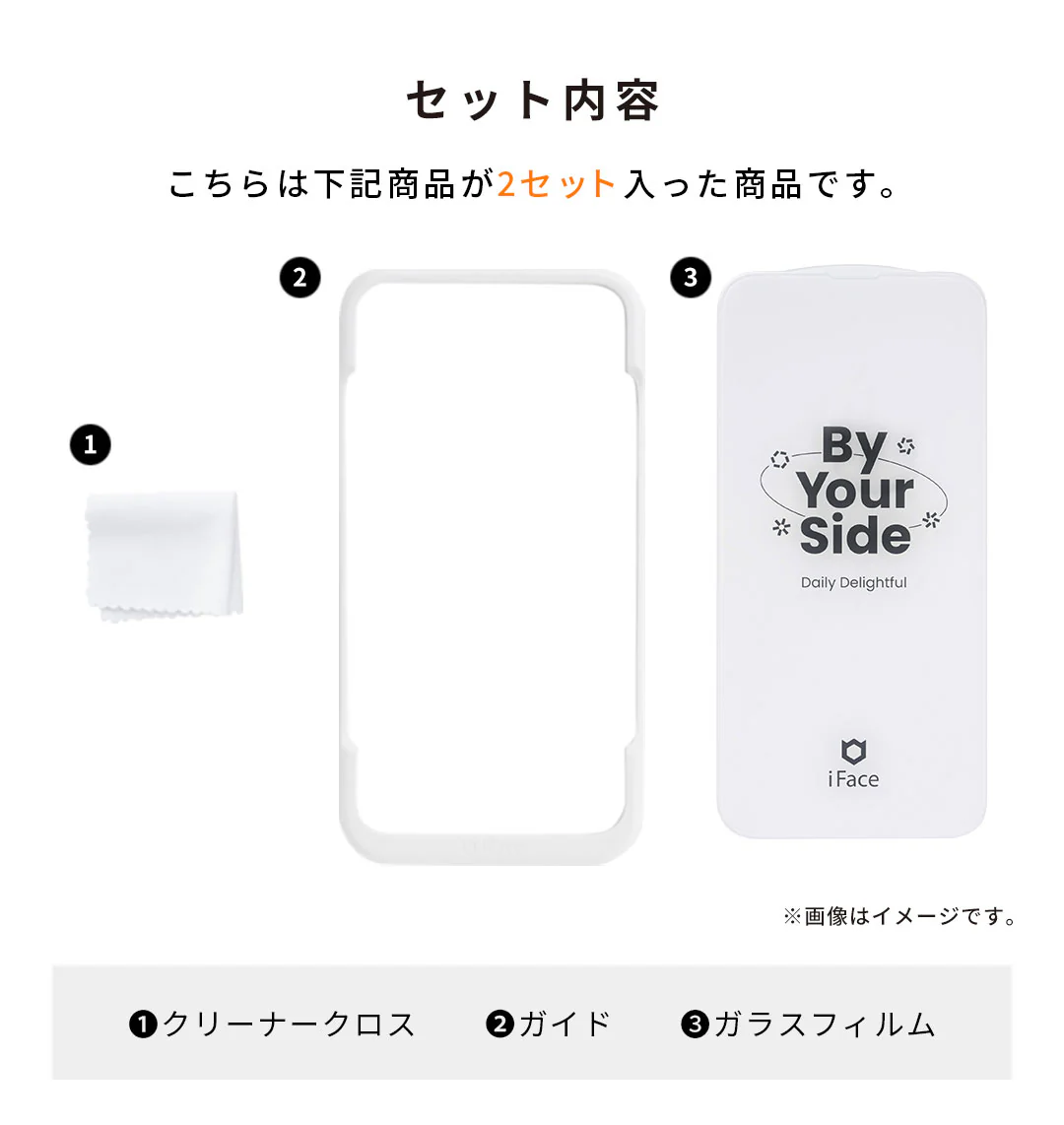 ＜2枚セット＞【iPhone 17e/16/16 Pro/16 Plus/16 Pro Max/16e/15/15 Plus/14/14 Pro/14 Pro Max/13/13 Pro専用】iFace Round Edge Tempered Glass Screen Protector ラウンドエッジ強化ガラス 画面保護シート(アンチグレア/のぞき見防止/ブルーライトカット) - Image 4