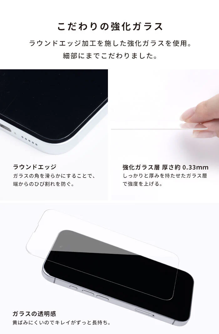 <2枚セット>【iPhone 17e/16/16 Pro/16 Plus/16 Pro Max/16e/15/15 Plus/14/14 Pro/14 Pro Max/13/13 Pro専用】iFace Round Edge Tempered Glass Screen Protector ラウンドエッジ強化ガラス 画面保護シート(ドラゴントレイル/クリア) - Image 11