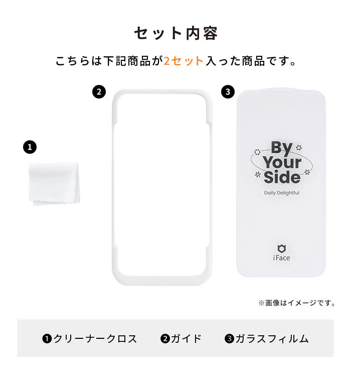 <2枚セット>【iPhone 17e/16/16 Pro/16 Plus/16 Pro Max/16e/15/15 Plus/14/14 Pro/14 Pro Max/13/13 Pro専用】iFace Round Edge Tempered Glass Screen Protector ラウンドエッジ強化ガラス 画面保護シート(ドラゴントレイル/クリア) - Image 14