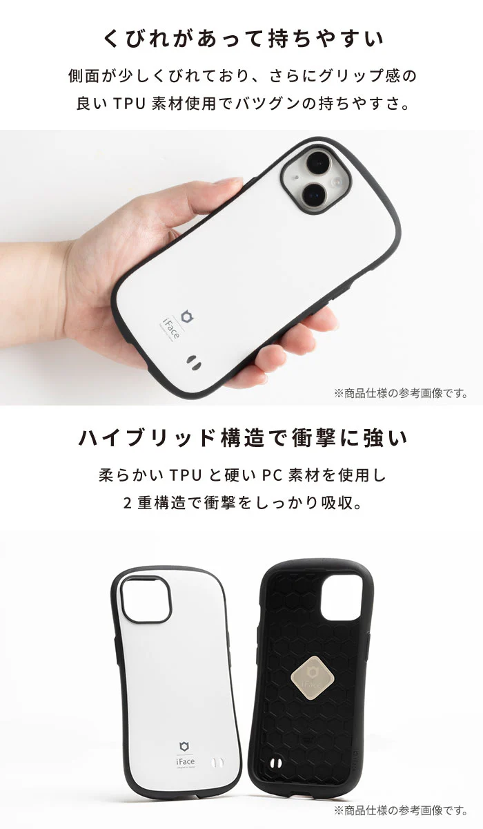 [iPhone 15/15 Pro/14/13/SE(第3/第2世代)/8/7専用]ディズニーキャラクター iFace First Classケース(マーブル/ヴィランズ) - Image 6