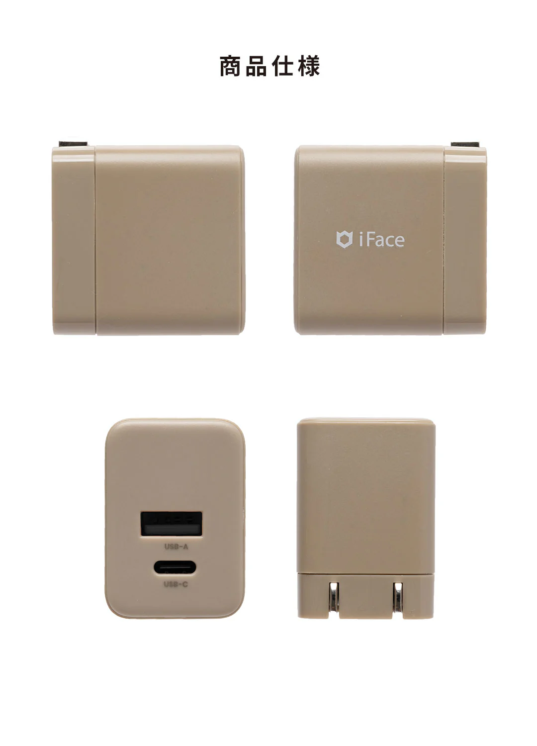 iFace GaN ACアダプター 35W - Image 12
