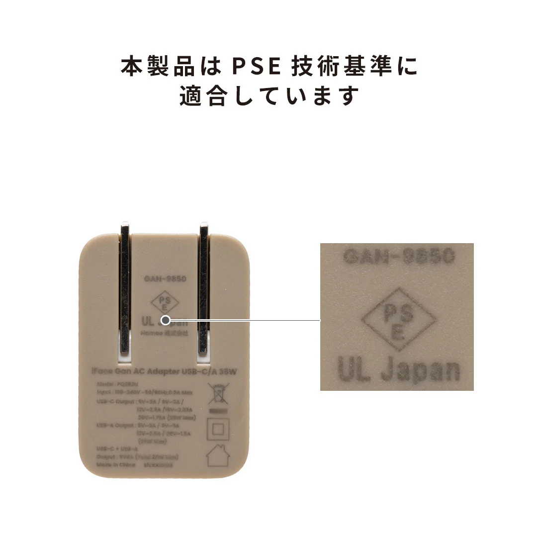 iFace GaN ACアダプター 35W - Image 13