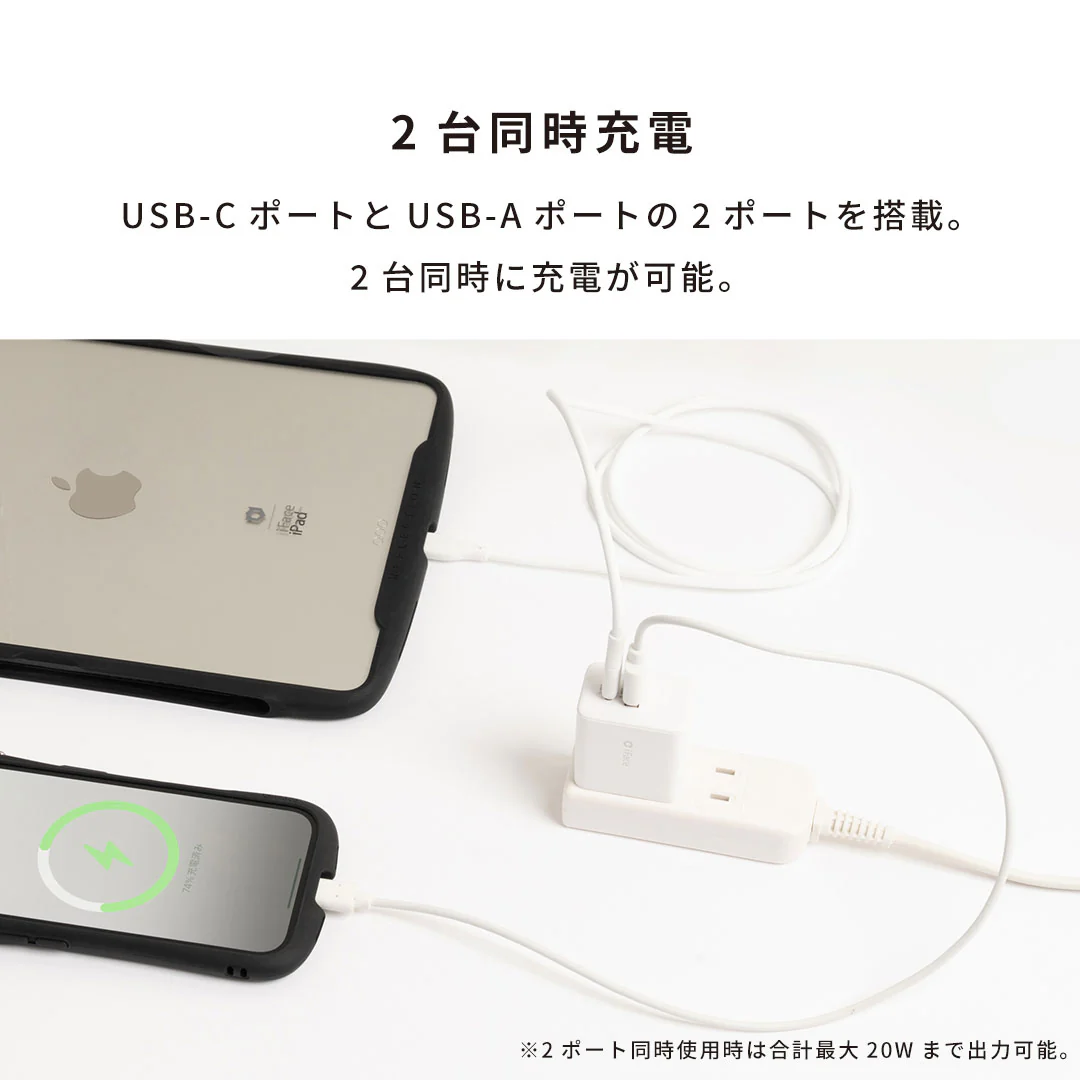 iFace GaN ACアダプター 35W - Image 8