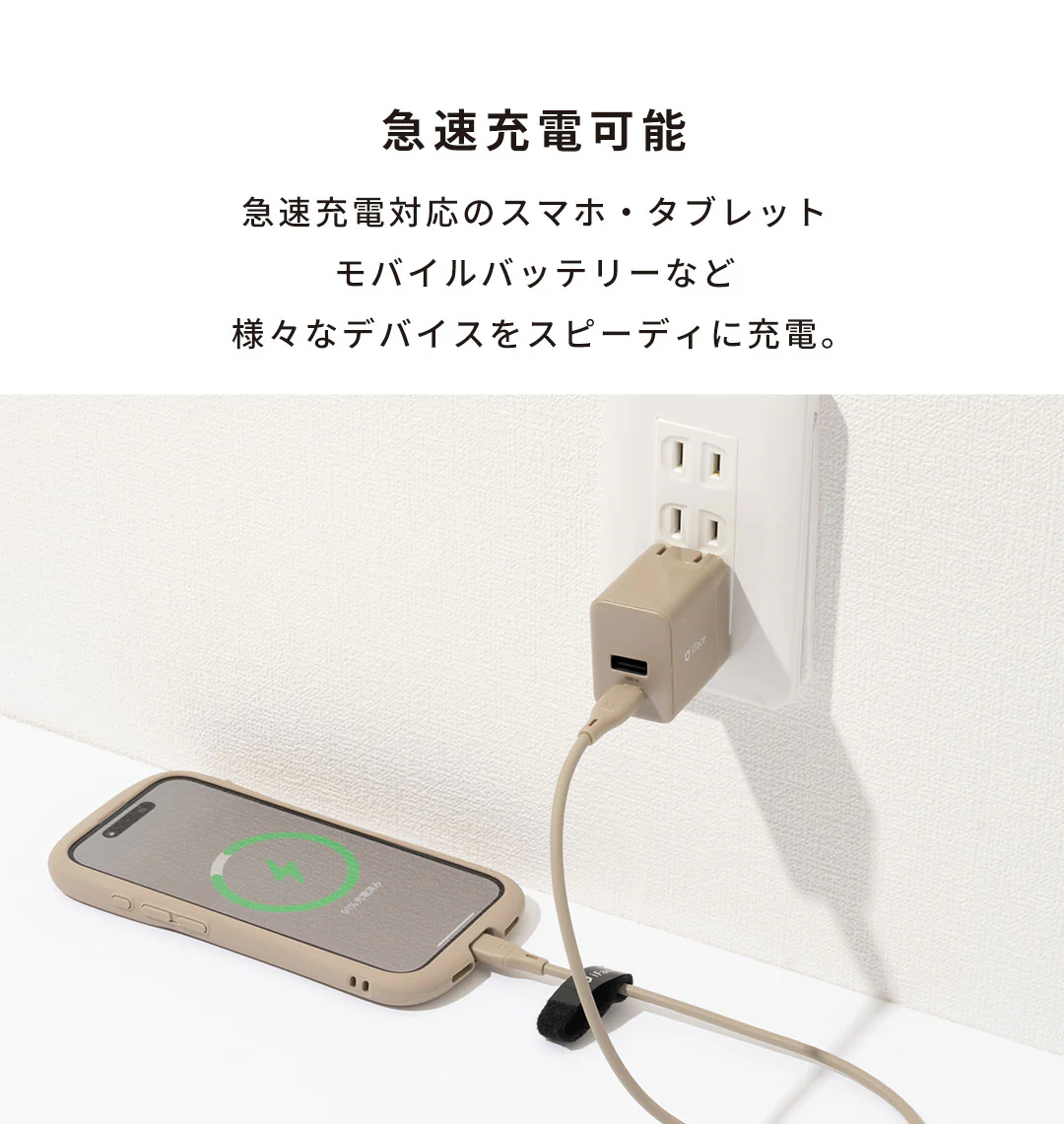 iFace GaN ACアダプター 35W - Image 9