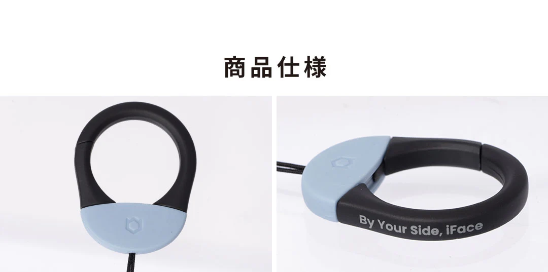 iFace First Class カラビナリングストラップ - Image 10