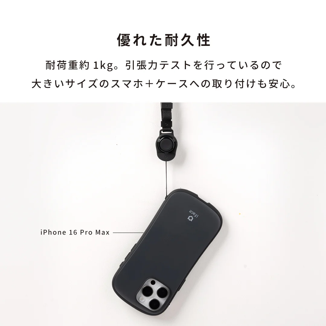 iFace First Class ネックストラップ - Image 11
