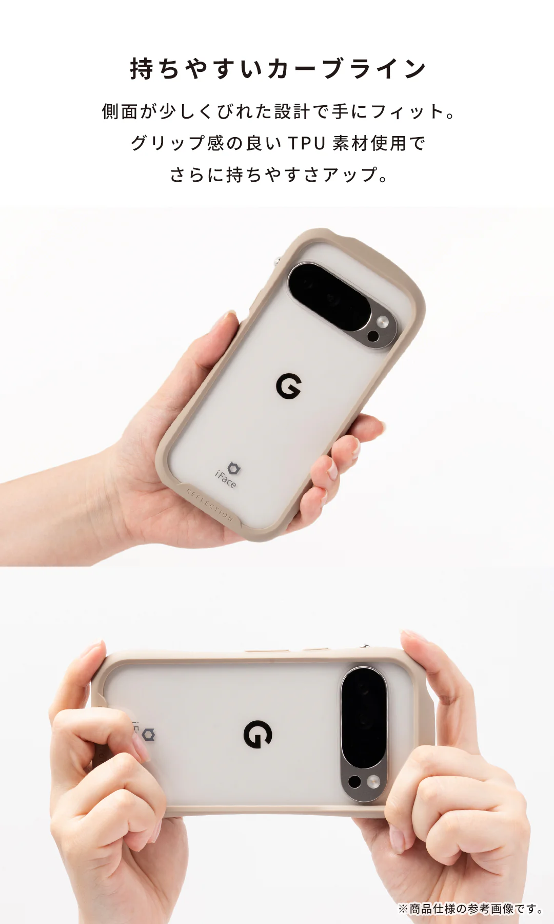 【Google Pixel 10/10 Pro/9a専用】iFace Reflection強化ガラスクリアケース - Image 14