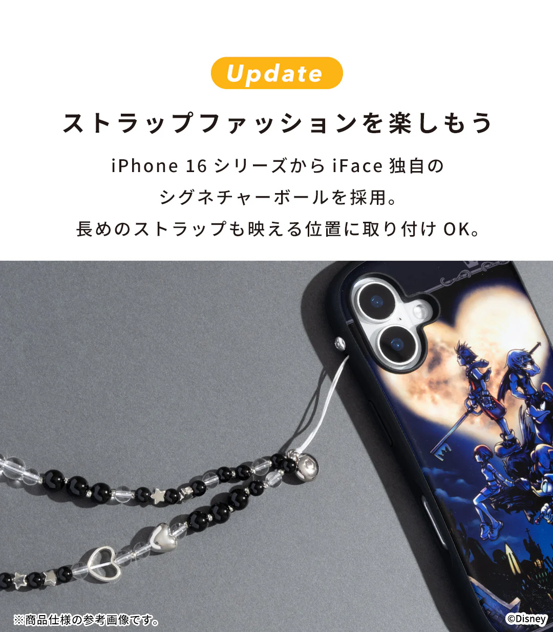 [iPhone 16/16 Pro/15/14/13専用]ディズニーキャラクター/キングダム ハーツ iFace First Class MagSynqケース - Image 9