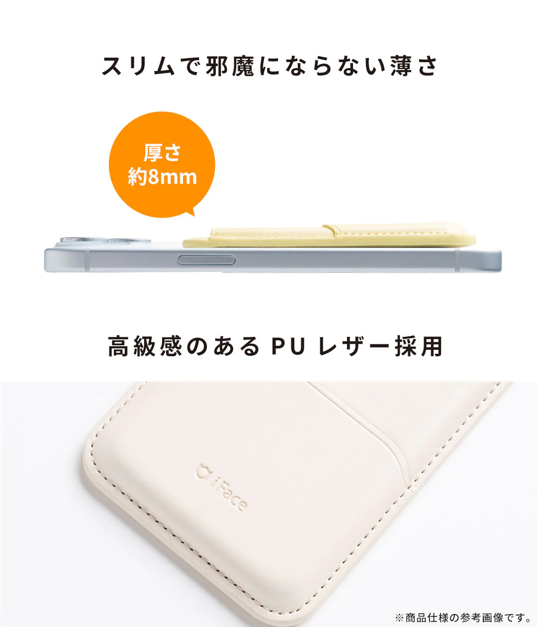 ディズニーキャラクター/キングダム ハーツ iFace MagSynq カードウォレット - Image 13