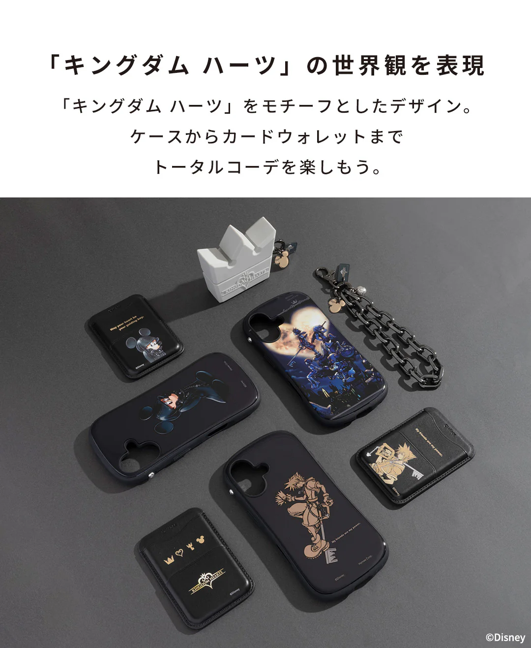 ディズニーキャラクター/キングダム ハーツ iFace MagSynq カードウォレット - Image 3