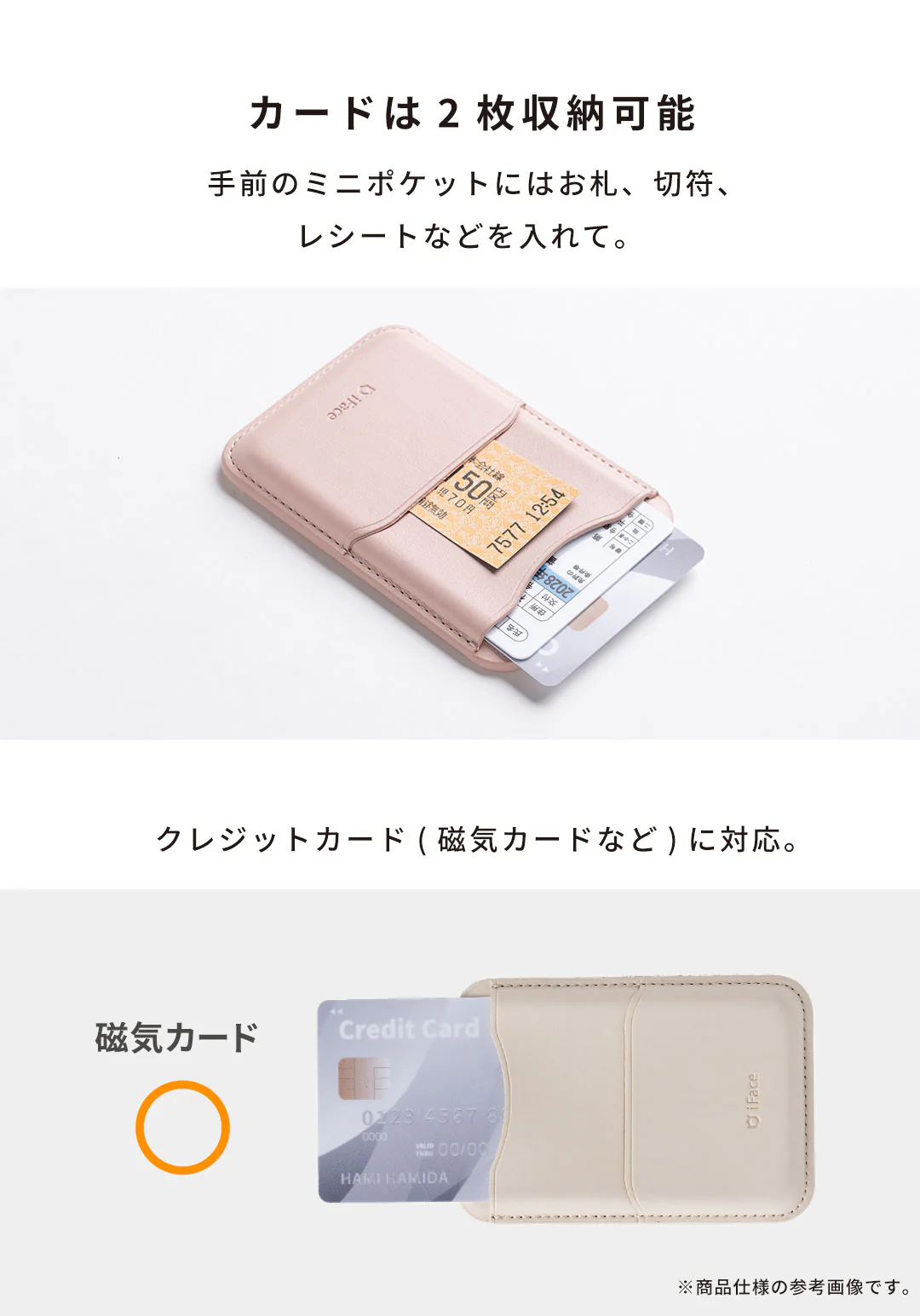 ディズニーキャラクター/キングダム ハーツ iFace MagSynq カードウォレット - Image 9