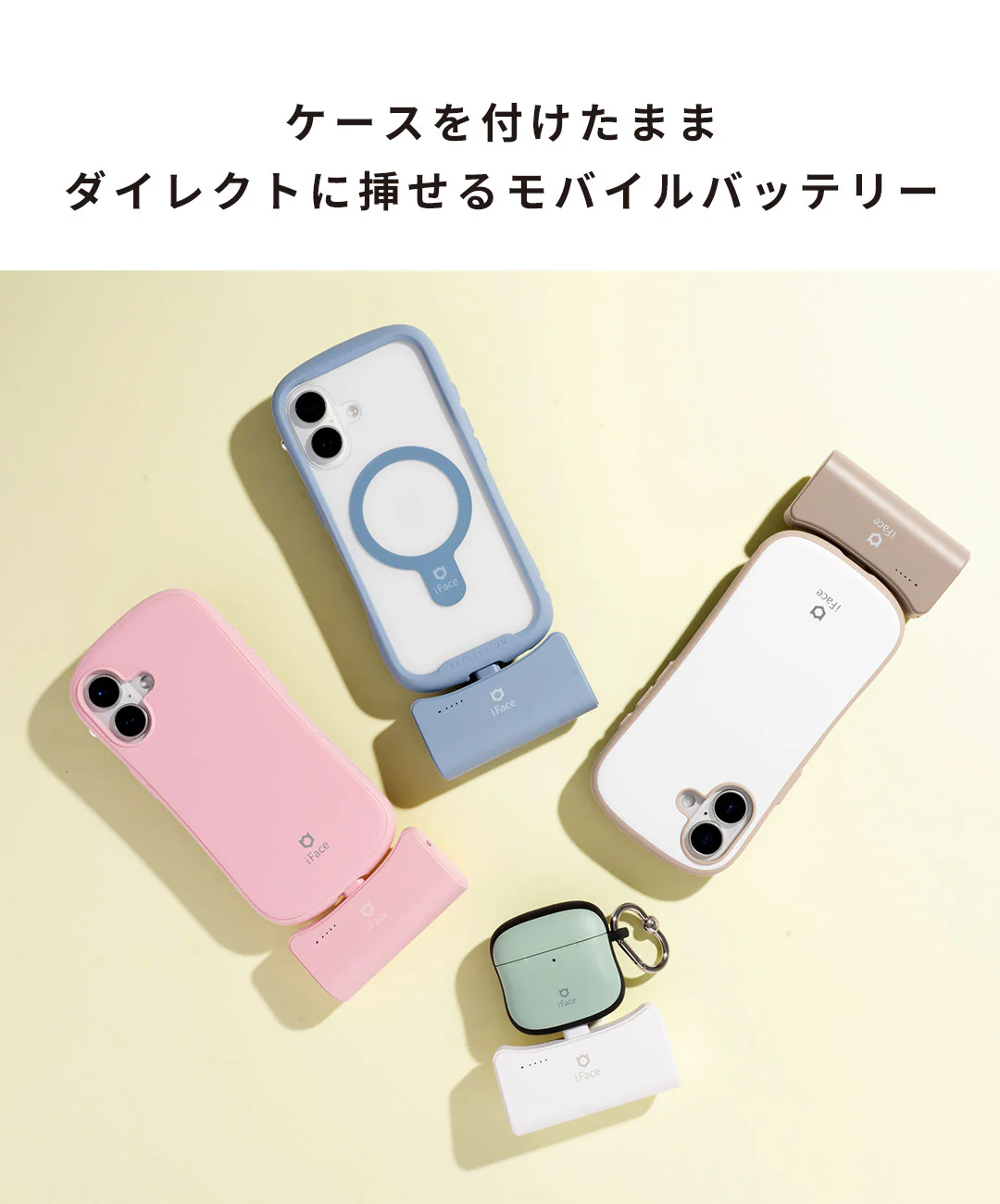 USB Type-C端子専用 iFace ダイレクトモバイルバッテリー 5000mAh - Image 12