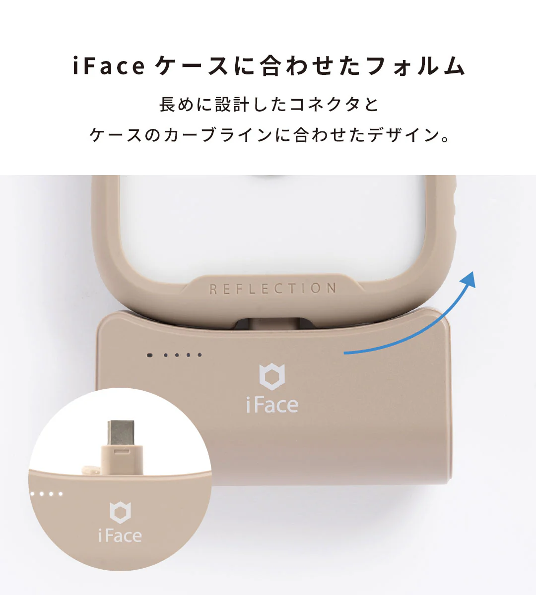 USB Type-C端子専用 iFace ダイレクトモバイルバッテリー 5000mAh - Image 13