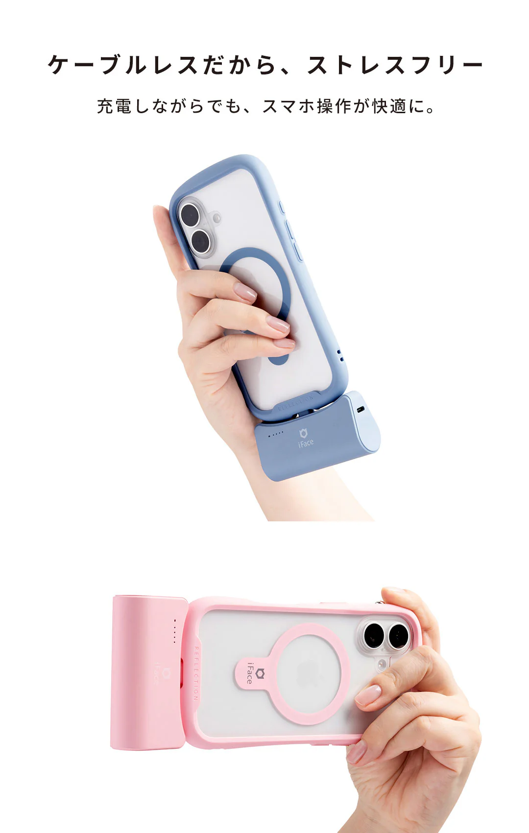 USB Type-C端子専用 iFace ダイレクトモバイルバッテリー 5000mAh - Image 14