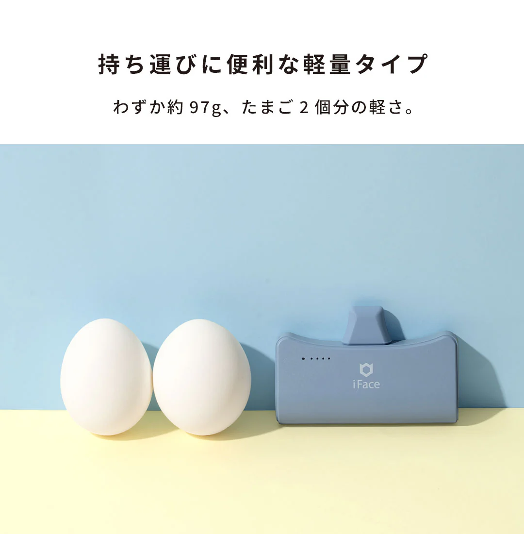 USB Type-C端子専用 iFace ダイレクトモバイルバッテリー 5000mAh - Image 16