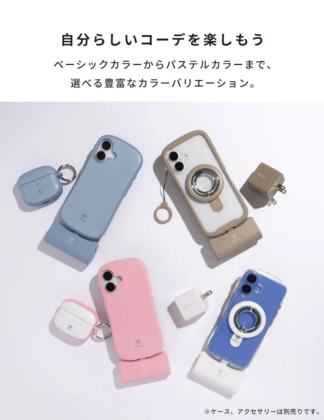 USB Type-C端子専用 iFace ダイレクトモバイルバッテリー 5000mAh - Image 17