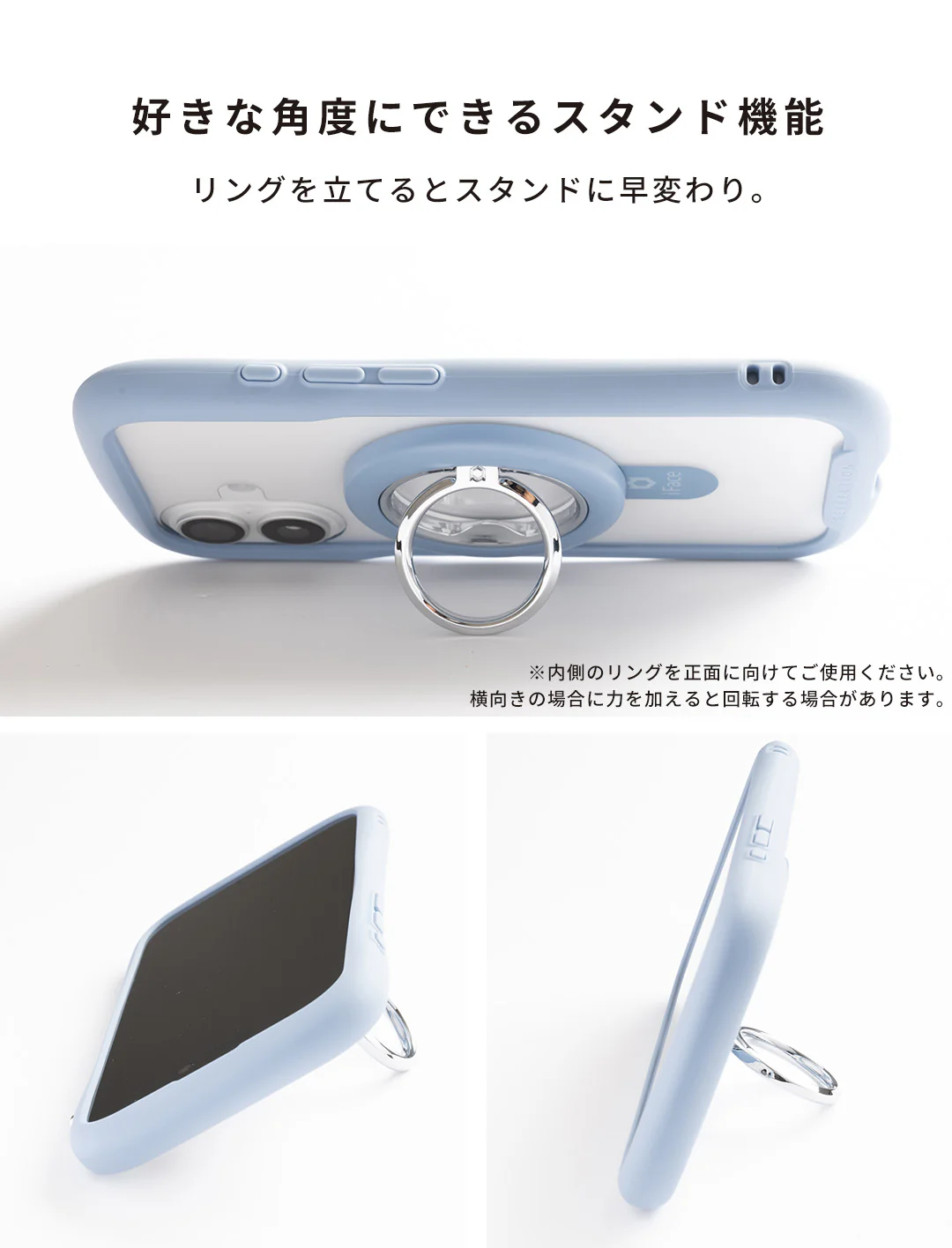 iFace MagSynq Ring Holder(ローテートタイプ) - Image 14