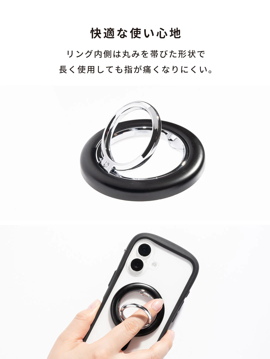 iFace MagSynq Ring Holder(ローテートタイプ) - Image 17