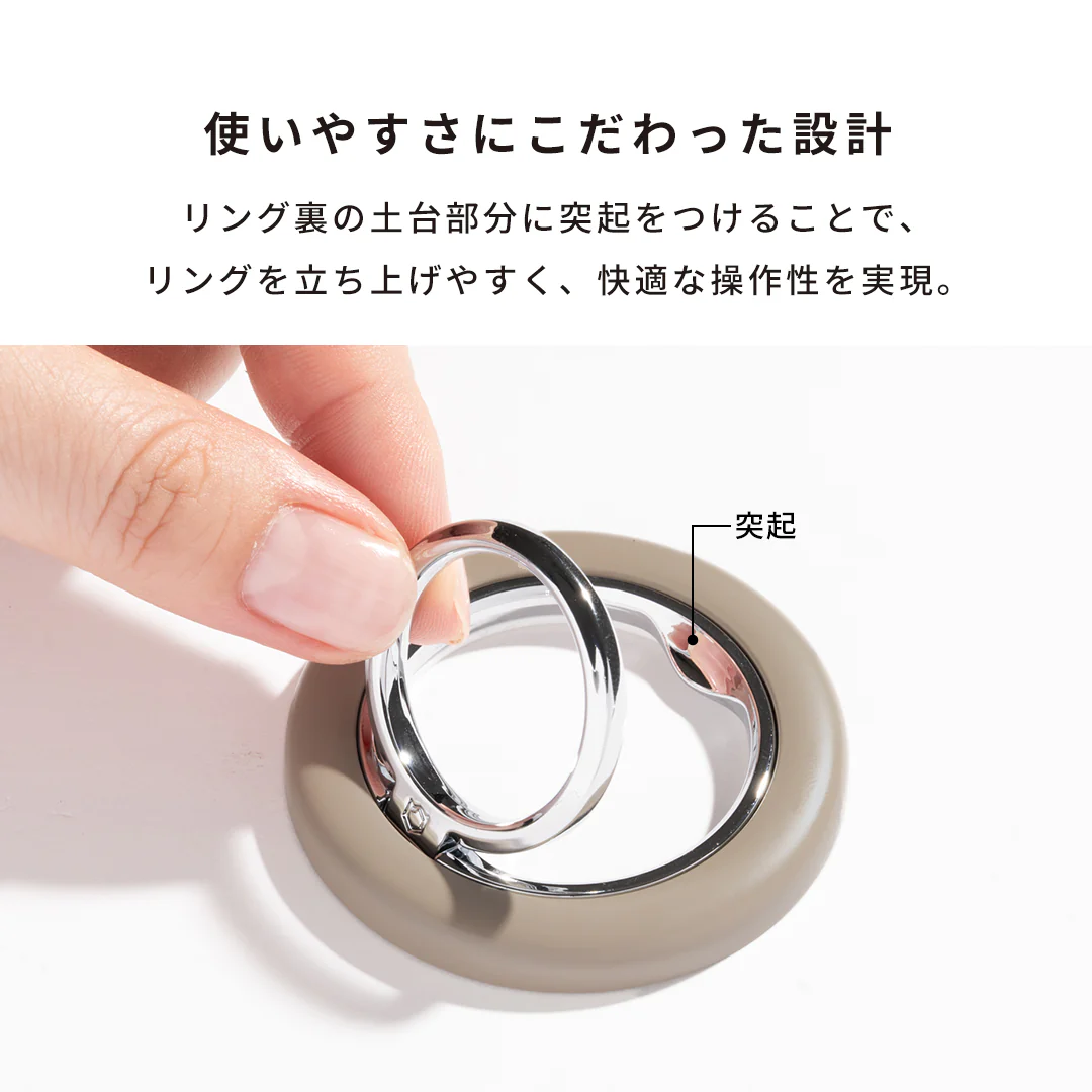 iFace MagSynq Ring Holder(ローテートタイプ) - Image 18