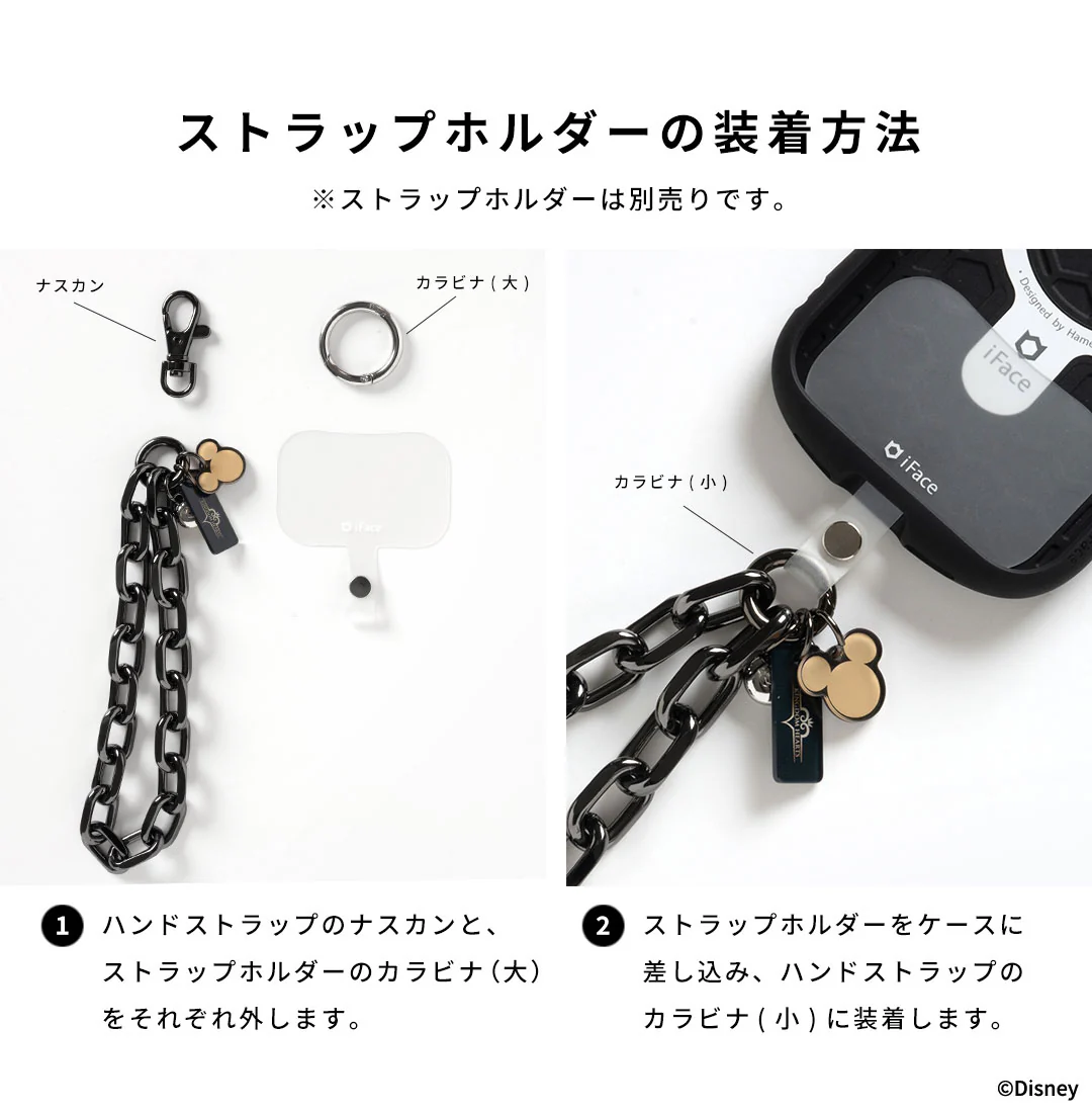ディズニーキャラクター/キングダム ハーツ iFace ハンドストラップ(チェーン/ミッキーマウスアイコン) - Image 10