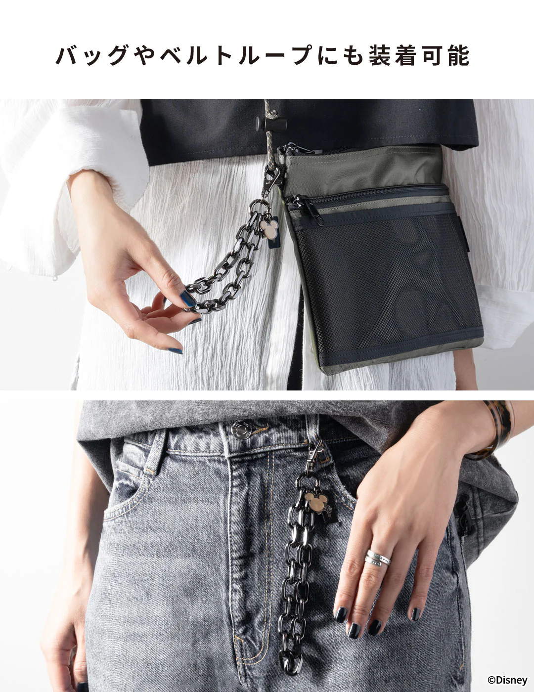 ディズニーキャラクター/キングダム ハーツ iFace ハンドストラップ(チェーン/ミッキーマウスアイコン) - Image 9