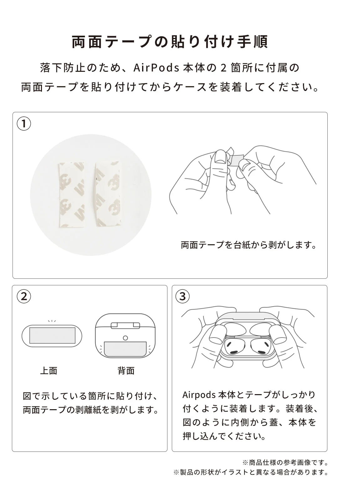 [AirPods Pro(第2/1世代)専用]ディズニーキャラクター/キングダム ハーツ iFace フィギュアタイプケース(クラウン) - Image 11