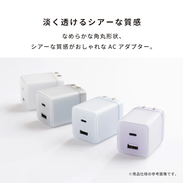 Melia PD対応充電器 ACアダプター Sheer 30W - Image 7