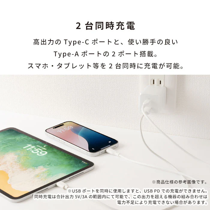 Melia PD対応充電器 ACアダプター Sheer 30W - Image 8