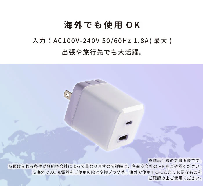 Melia PD対応充電器 ACアダプター Sheer 65W - Image 14