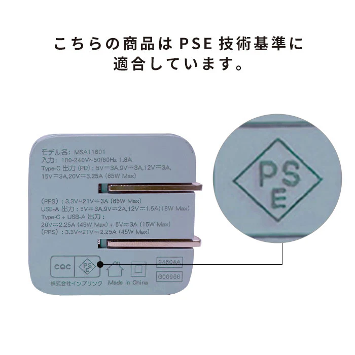 Melia PD対応充電器 ACアダプター Sheer 65W - Image 15