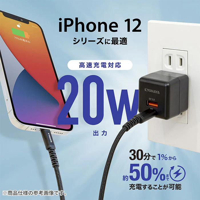 CHARGE GEAR CUBE 20+ キューブ USB充電器 2ポート 20W出力 - Image 4