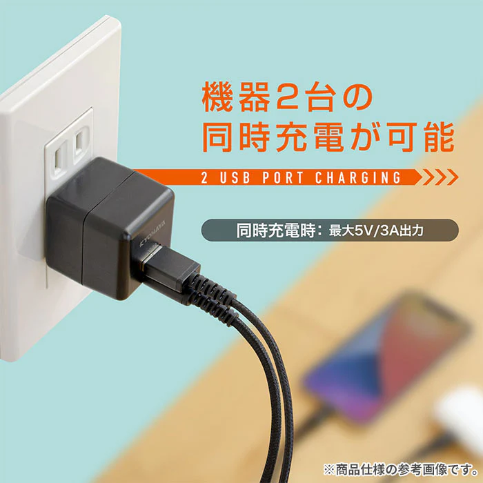 CHARGE GEAR CUBE 20+ キューブ USB充電器 2ポート 20W出力 - Image 7