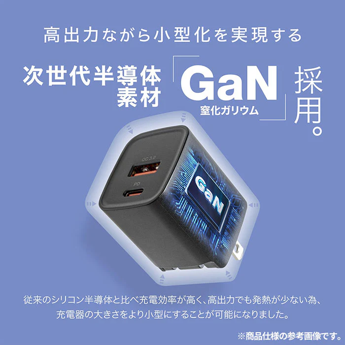 CHARGE GEAR minimum 30+ キューブ USB充電器 2ポート 30W出力 - Image 3