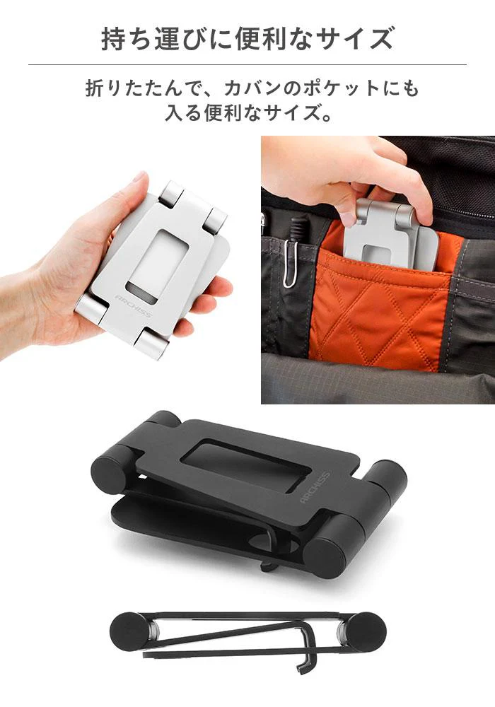 ARCHISS mini DOUBLE SWING-STAND BY ME 折りたたみ式スマートフォンスタンド - Image 6