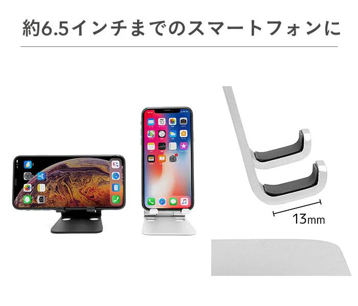 ARCHISS mini DOUBLE SWING-STAND BY ME 折りたたみ式スマートフォンスタンド - Image 7