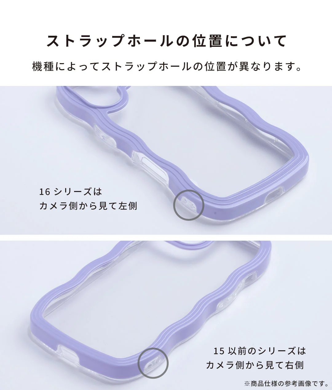 ちいかわ ハチワレ うさぎ モモンガ ラッコ くりまんじゅう うねうねケース【iPhone 16/16 Pro/16 Plus/16 Pro Max/15/14/13専用】 - Image 14