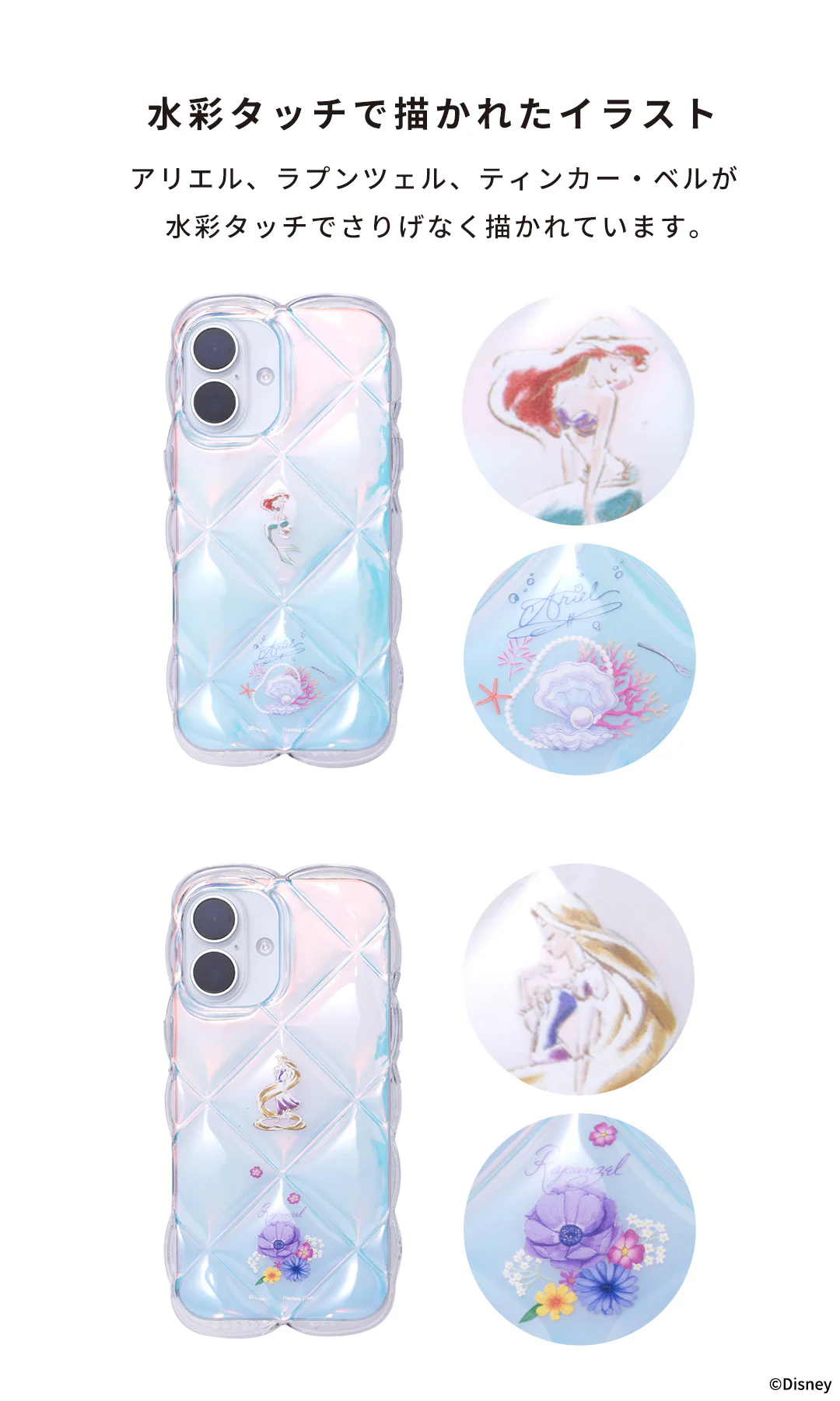 [iPhone16/15/14/13専用]ディズニーキャラクター クリアキルティングケース - Image 10