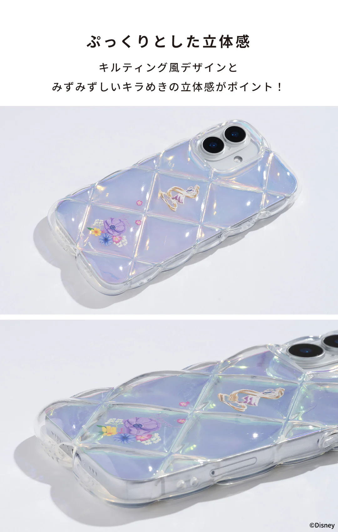 [iPhone16/15/14/13専用]ディズニーキャラクター クリアキルティングケース - Image 7