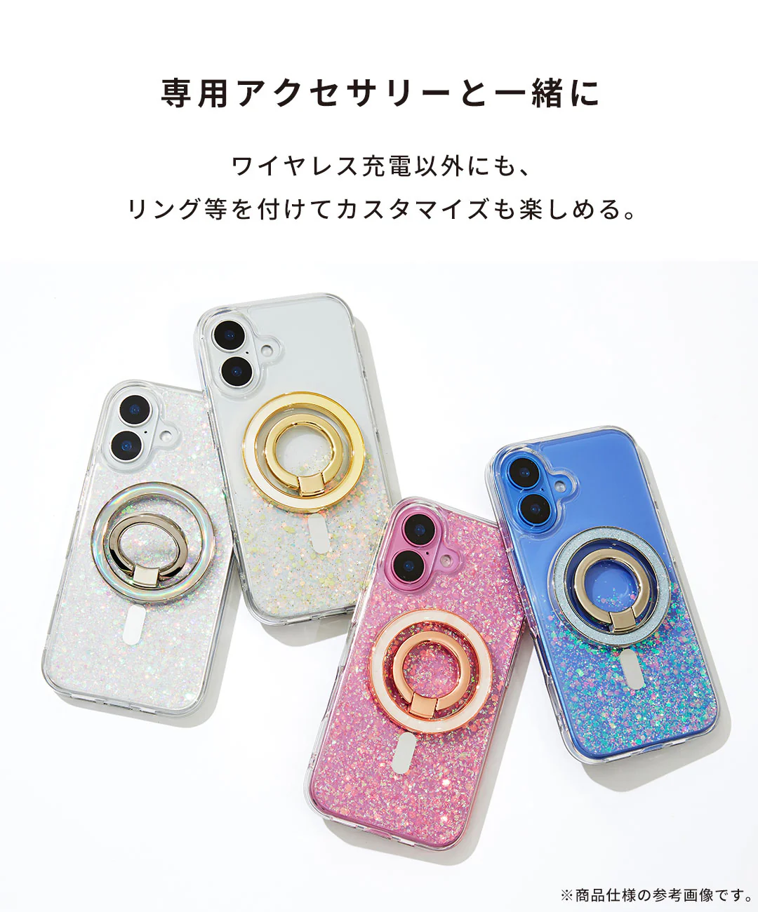 [iPhone 16/15/14/13専用]PHONEAR twinkle MagSafe対応 グリッターiPhoneケース - Image 11